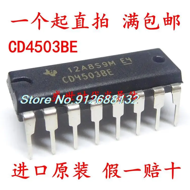 20PCS/LOT CD4503 CD4503BE DIP-16