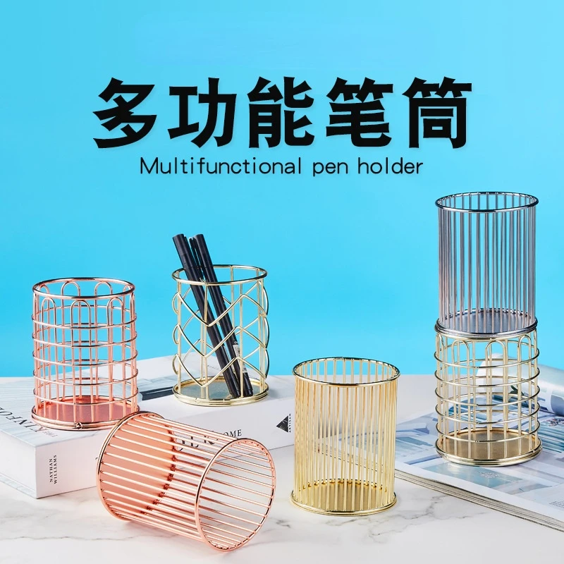 Gold Pen Holder Large Capacity Pen Container Cosmetic Brush Storage Desk Organizer Stationery Desk Accessories School Supplies
Gold Pen Holder Large Capacity Pen Container Cosmetic Brush Storage Desk Organizer Stationery Desk Accessories School Supplies