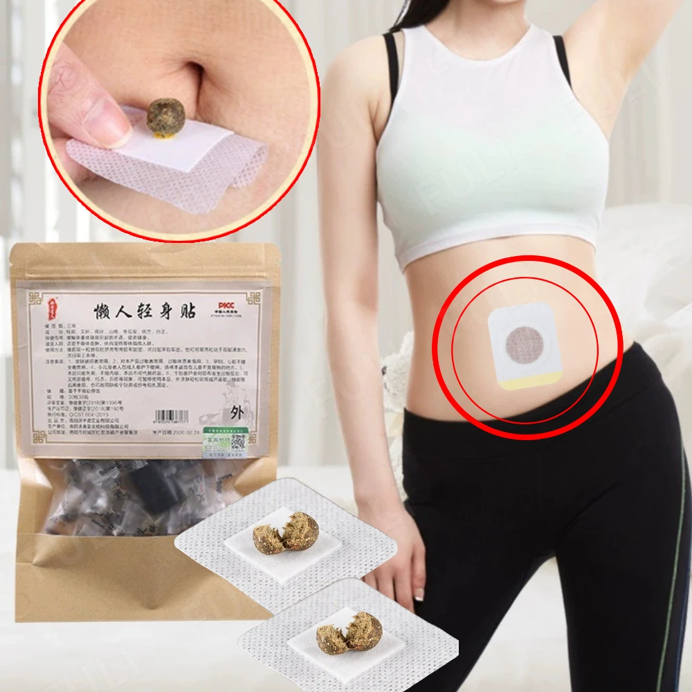 30/150 pcs Slim Patch Stomach Fat Burning Navel Stick Slimming Lose Weight Burn Fat Anti Cellulite Body Shaping Stickers
30/150 pcs Slim Patch Stomach Fat Burning Navel Stick Slimming Lose Weight Burn Fat Anti Cellulite Body Shaping Stickers