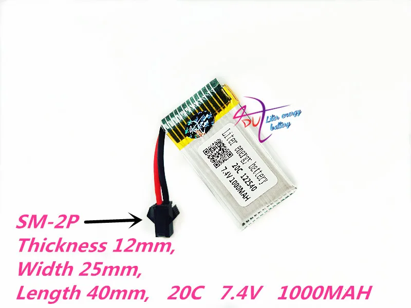 122540 7,4 В 1000 мАч Lipo аккумулятор для DiFeida DFD F182 F183 H8C H8D Quadrocopter 7,4 В 1000 мАч Lipo аккумулятор 2S 602540*2
122540 7,4 В 1000 мАч Lipo аккумулятор для DiFeida DFD F182 F183 H8C H8D Quadrocopter 7,4 В 1000 мАч Lipo аккумулятор 2S 602540*2