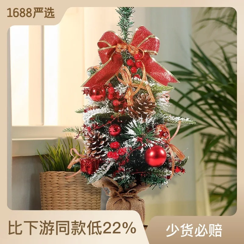 50CM Desktop Christmas Tree Set for Children Small Xmas Ornaments Wholesale Encrypted Glow Christmas Decorations for Home Gift
50CM Desktop Christmas Tree Set for Children Small Xmas Ornaments Wholesale Encrypted Glow Christmas Decorations for Home Gift
