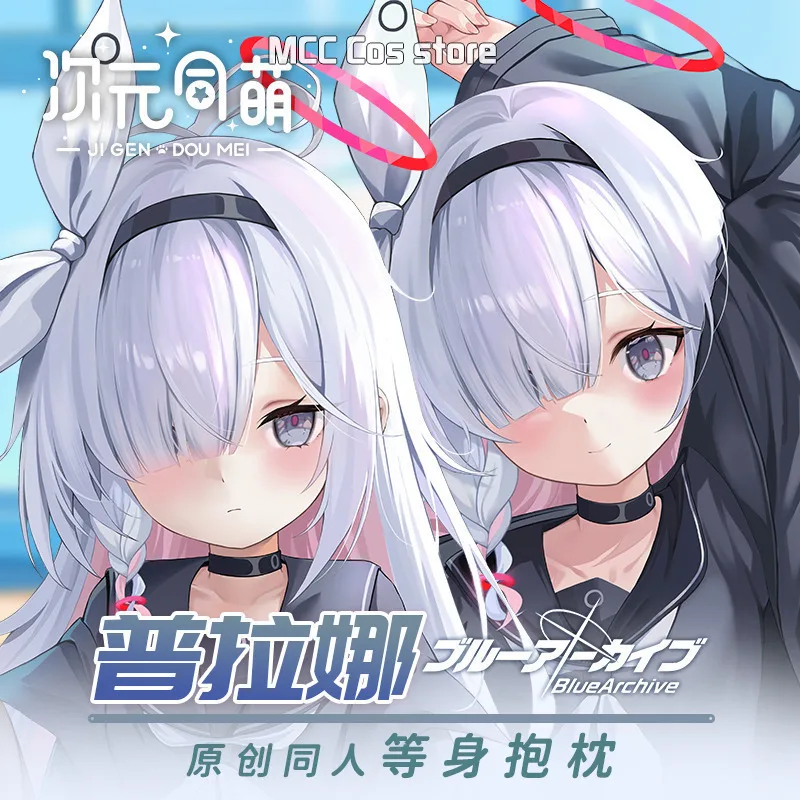 Аниме Синий архив Alona Sexy Dakimakura Hing Body Подушка Чехол наволочка постельное белье