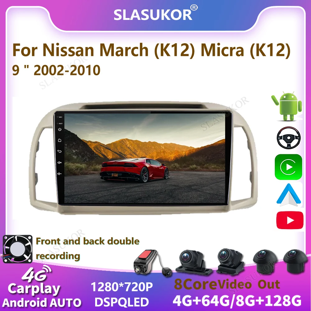 Автомагнитола SLASUKOR 9 ''с сенсорным экраном для Nissan March Micra K12 2002 2003-2010
Автомагнитола SLASUKOR 9 ''с сенсорным экраном для Nissan March Micra K12 2002 2003-2010