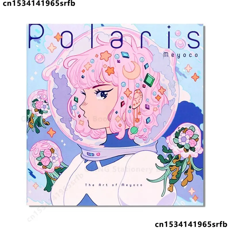 Коллекция персональных иллюстраций Polaris The Art of Meyoco
Коллекция персональных иллюстраций Polaris The Art of Meyoco