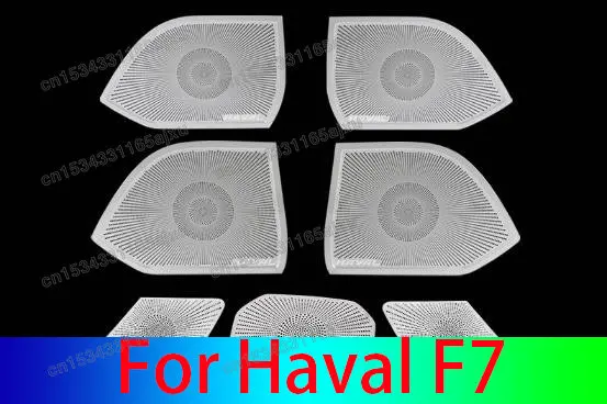 Автомобильные аксессуары для Haval F7 2018-2020 звуковой динамик из нержавеющей стали декоративное покрытие Защита от царапин украшение
Автомобильные аксессуары для Haval F7 2018-2020 звуковой динамик из нержавеющей стали декоративное покрытие Защита от царапин украшение