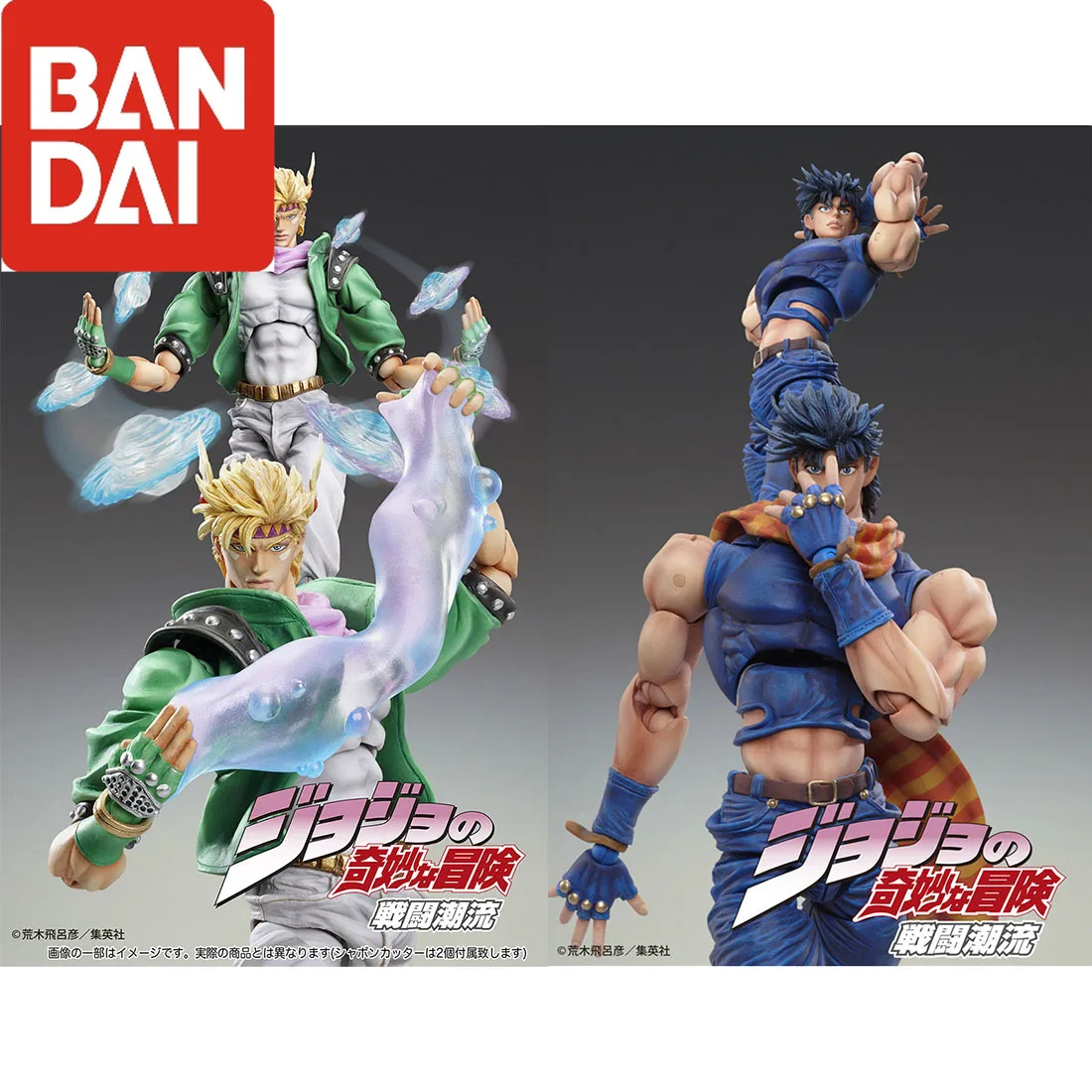 anime figure MEDICOS Super Action JoJo Bizarre Adventure doll Caesar Joseph Joestar PVC model Collection Toys gift
anime figure MEDICOS Super Action JoJo Bizarre Adventure doll Caesar Joseph Joestar PVC model Collection Toys gift