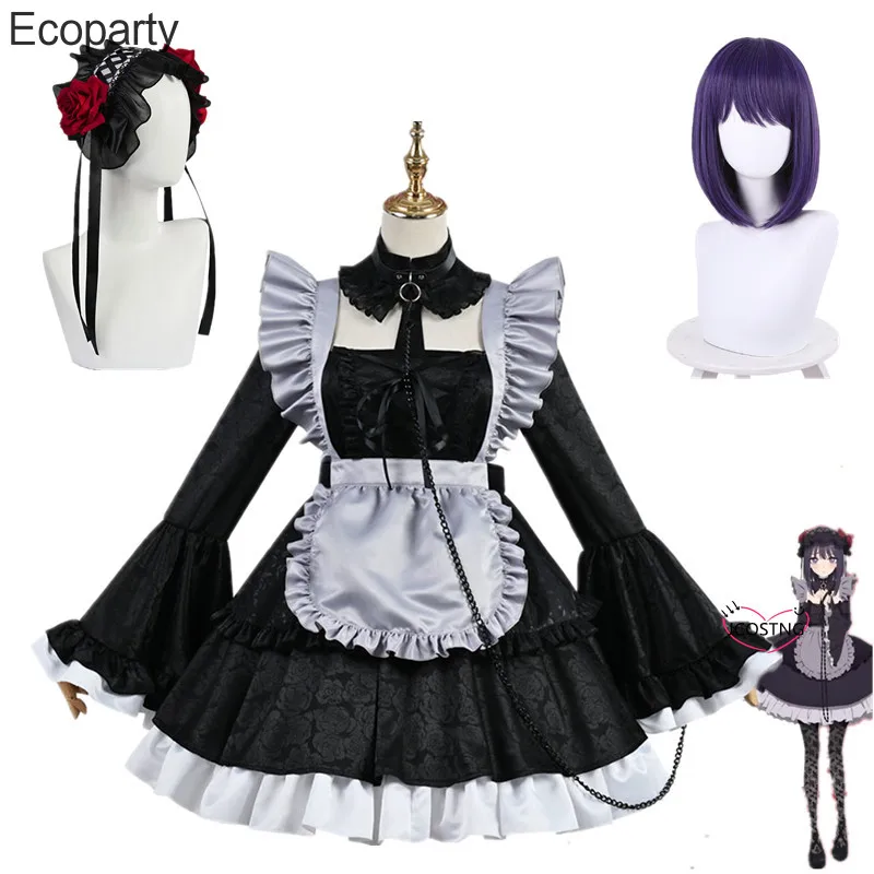 Anime My Dress Up Darling Marin Kitagawa Cosplay Costume Kimono Lolita Maid Dress Short Wig Outfits Halloween Carnival Suit 30
Anime My Dress Up Darling Marin Kitagawa Cosplay Costume Kimono Lolita Maid Dress Short Wig Outfits Halloween Carnival Suit 30