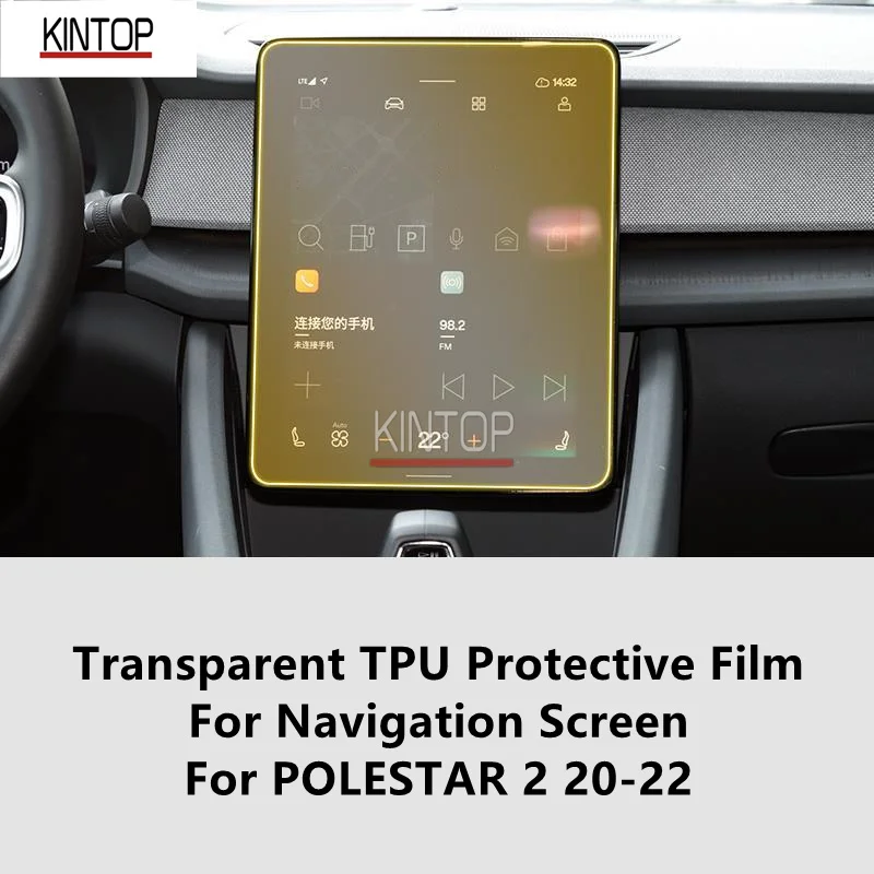For POLESTAR 2 20-22 Navigation Screen Transparent TPU Protective Film Anti-scratch Repair Film Accessories Refit 
For POLESTAR 2 20-22 Navigation Screen Transparent TPU Protective Film Anti-scratch Repair Film Accessories Refit