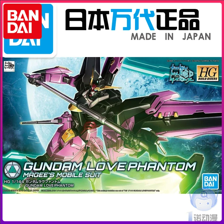 Bandai 55341 HGBD 019 1/144 Love Phantom Gundam Build Divers Gundam Action Figure model toys kids
Bandai 55341 HGBD 019 1/144 Love Phantom Gundam Build Divers Gundam Action Figure model toys kids