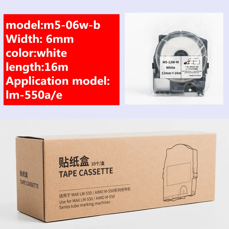 ink ribbon printer sticker m5-06w-b 6mm 16m white cassette label tapes for max Office consumables marking machine lm-550a/e
ink ribbon printer sticker m5-06w-b 6mm 16m white cassette label tapes for max Office consumables marking machine lm-550a/e