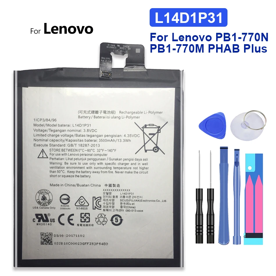 

3500mAh L14D1P31 Replacement Battery For Lenovo PB1-770N PB1-770M PHAB Plus Tracking Number