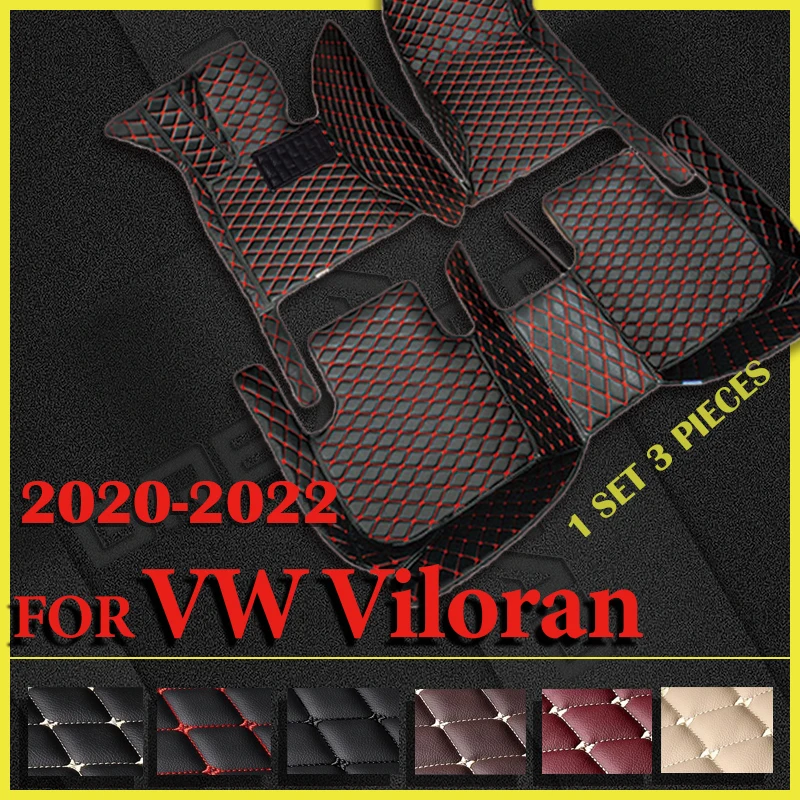 Автомобильные коврики для Фольксваген Viloran 2020 2021 2022, индивидуальные накладки на ножки, автомобильный коврик, аксессуары для интерьера
Автомобильные коврики для Фольксваген Viloran 2020 2021 2022, индивидуальные накладки на ножки, автомобильный коврик, аксессуары для интерьера
