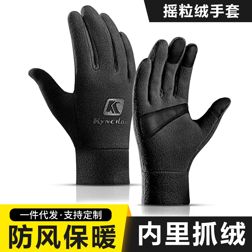 

Fleece-Lined Warm Polar Fleece Full Finger Gloves Heat-Resistant Gloves for Both Men and Women