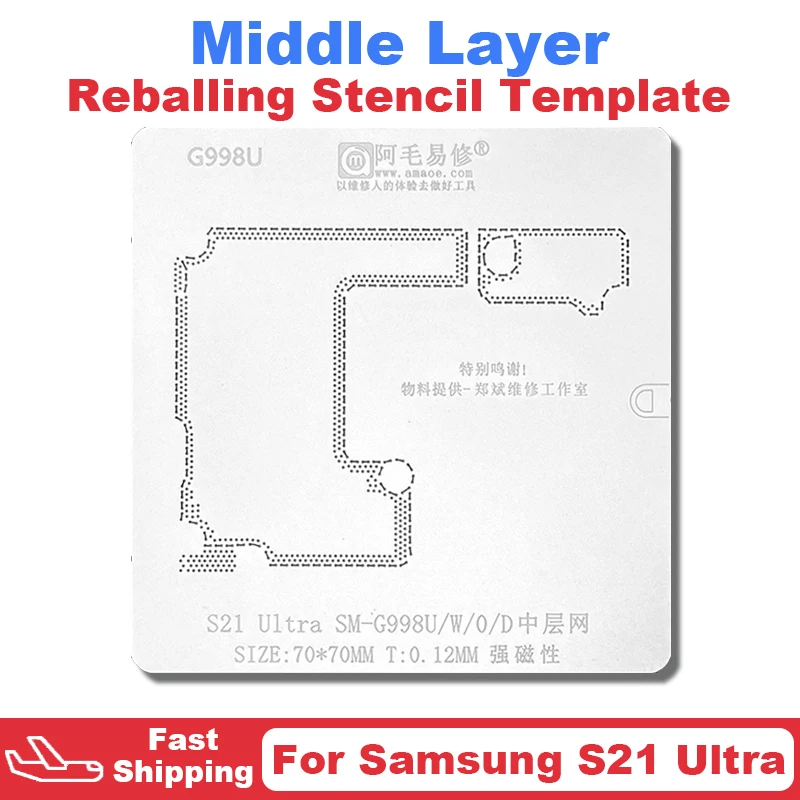 Middle Layer For Samsung S21 Ultra SM G988U G988W G9880 G988D Reballing Stencil Template High quality Tin Planting Soldering Net
Middle Layer For Samsung S21 Ultra SM G988U G988W G9880 G988D Reballing Stencil Template High quality Tin Planting Soldering Net