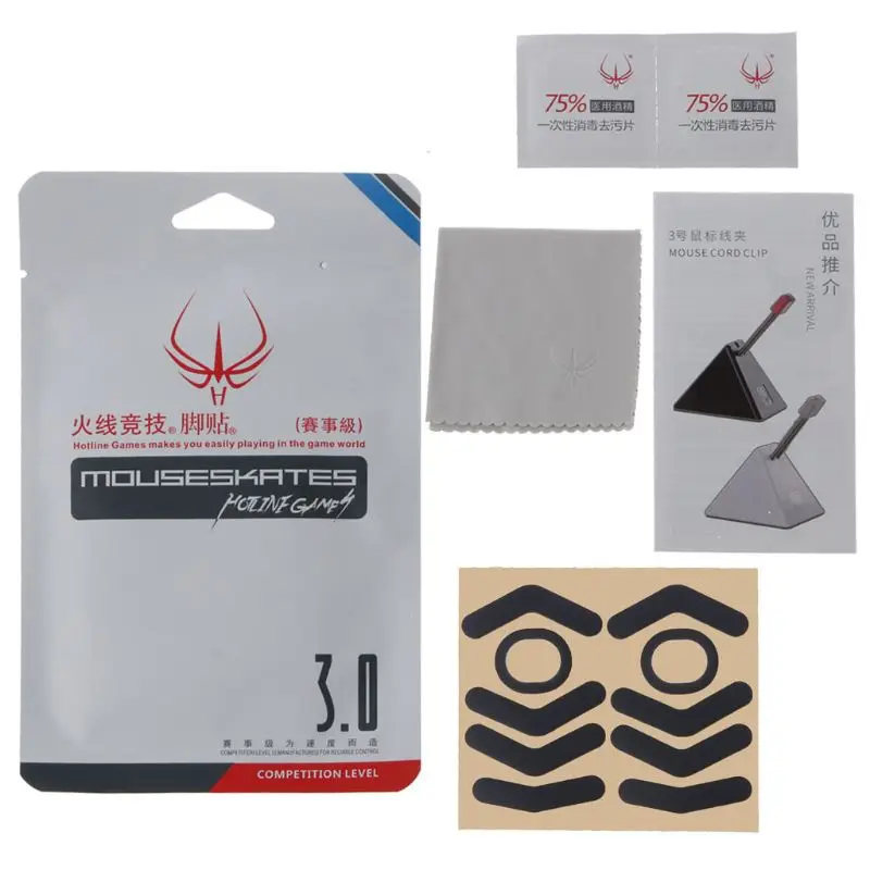 2 Sets Hotline Games Mouse Feet Mouse Skates for G604 Mice Competition Level 0.8mm
2 Sets Hotline Games Mouse Feet Mouse Skates for G604 Mice Competition Level 0.8mm
