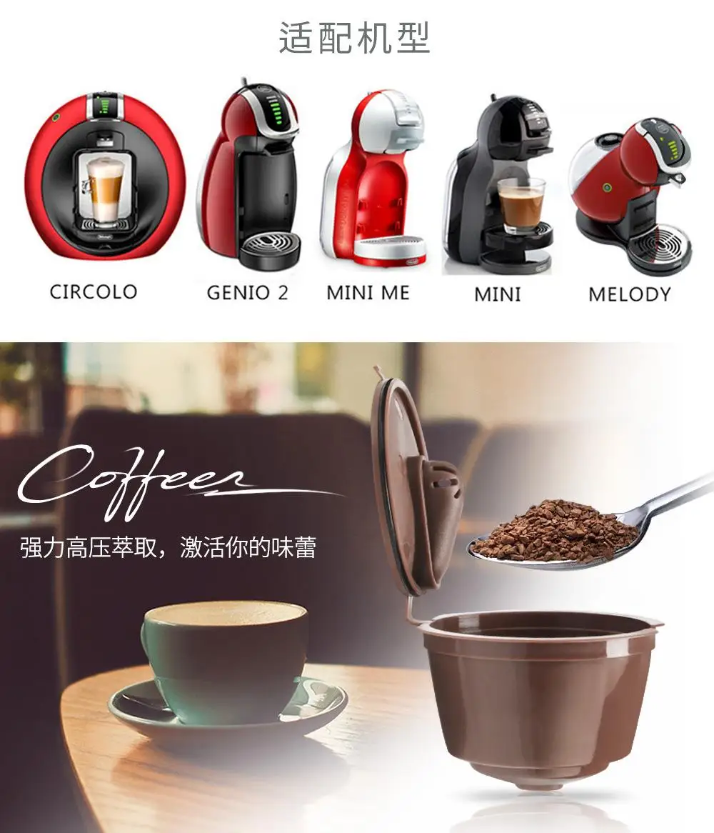 1PCS Refillable Reusable Coffee Pod Strainer Gift Soft Taste Sweet Machine Capsules Cup Holder Strainer Black Filter Coffeeware
1PCS Refillable Reusable Coffee Pod Strainer Gift Soft Taste Sweet Machine Capsules Cup Holder Strainer Black Filter Coffeeware
