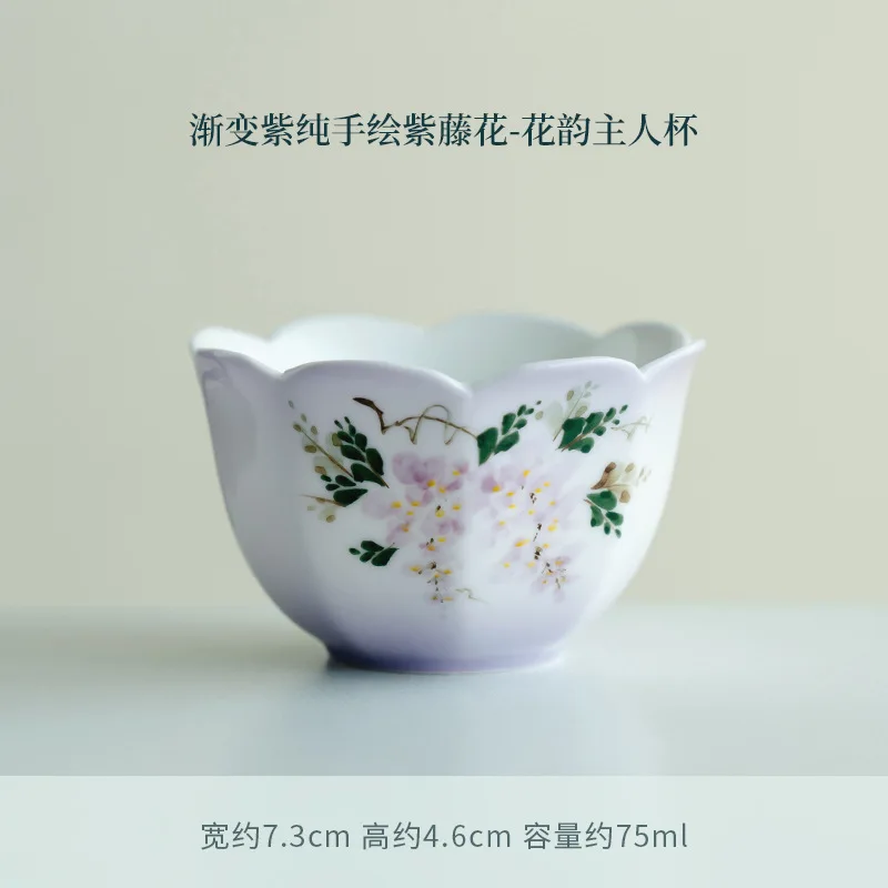 Ручная роспись, цветы глицинии, чайные чашки Jianzhan Master, керамика, 75 мл
Ручная роспись, цветы глицинии, чайные чашки Jianzhan Master, керамика, 75 мл