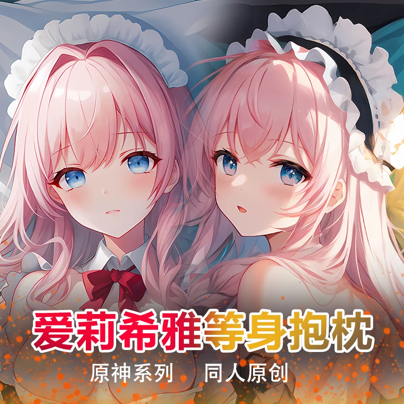 Anime Honkai Impact 3 Elysia Sexy Dakimakura Hugging Body Pillow Case Otaku Pillowcase Cushion Cover Bedding Gifts XYS
Anime Honkai Impact 3 Elysia Sexy Dakimakura Hugging Body Pillow Case Otaku Pillowcase Cushion Cover Bedding Gifts XYS