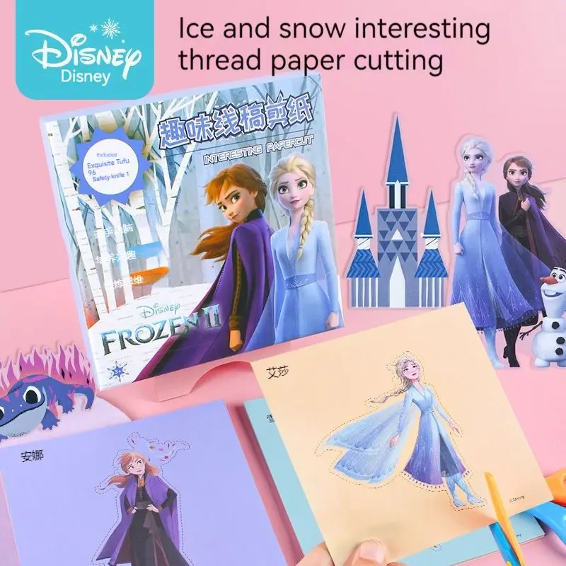 Disney children's paper-cut kindergarten gift gifts handmade DIY children's educational toys
Disney children's paper-cut kindergarten gift gifts handmade DIY children's educational toys