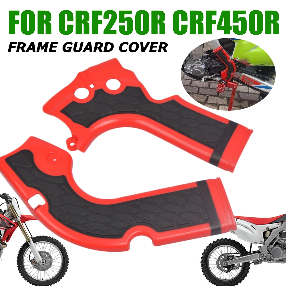 

Аксессуары для мотоциклов Honda CRF450R CRF250R CRF 250 450 R CRF 250R 450R, защитная крышка рамы, боковой обтекатель, защитная крышка