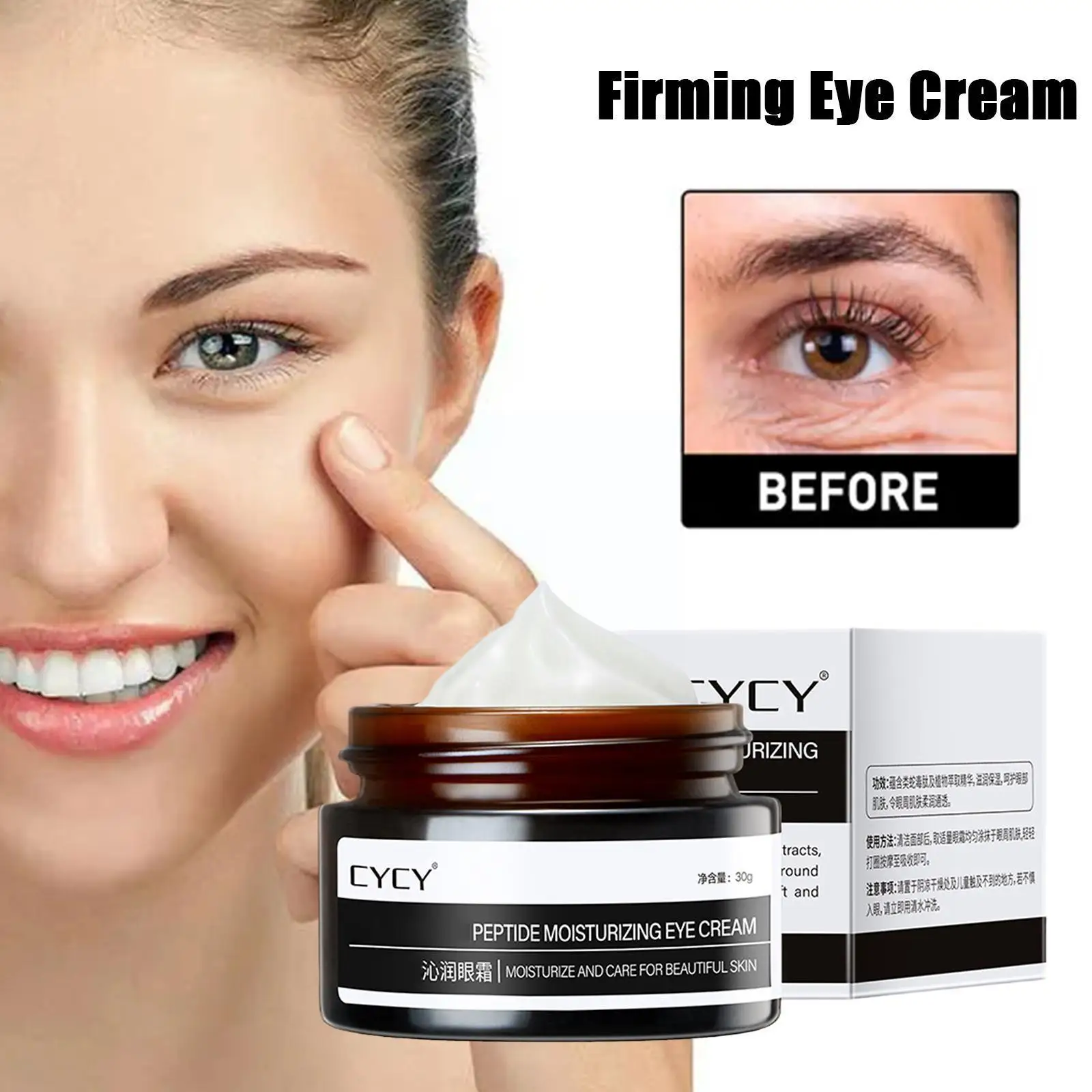 30g Firming Eye Cream Remove Dark Circles Anti Wrinkle Firming Moisturizing Lines Brighten Fine Eye Fade Cream Skin Anti Ag R8O8
30g Firming Eye Cream Remove Dark Circles Anti Wrinkle Firming Moisturizing Lines Brighten Fine Eye Fade Cream Skin Anti Ag R8O8