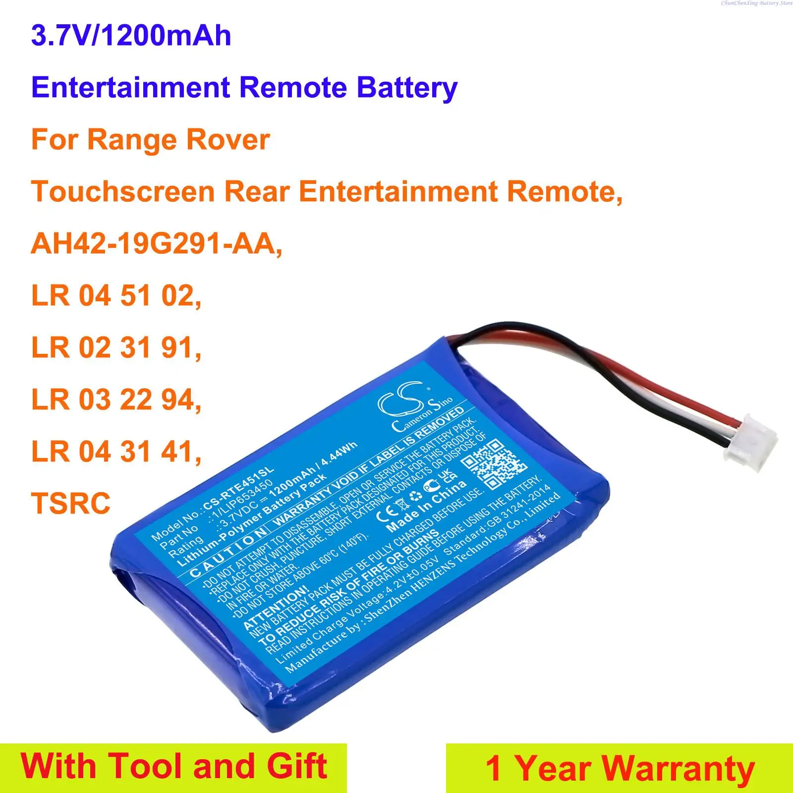 

1200mAh Battery for Range Rover Touchscreen Rear Entertainment Remote, LR 04 51 02, LR 02 31 91, LR 03 22 94, TSRC