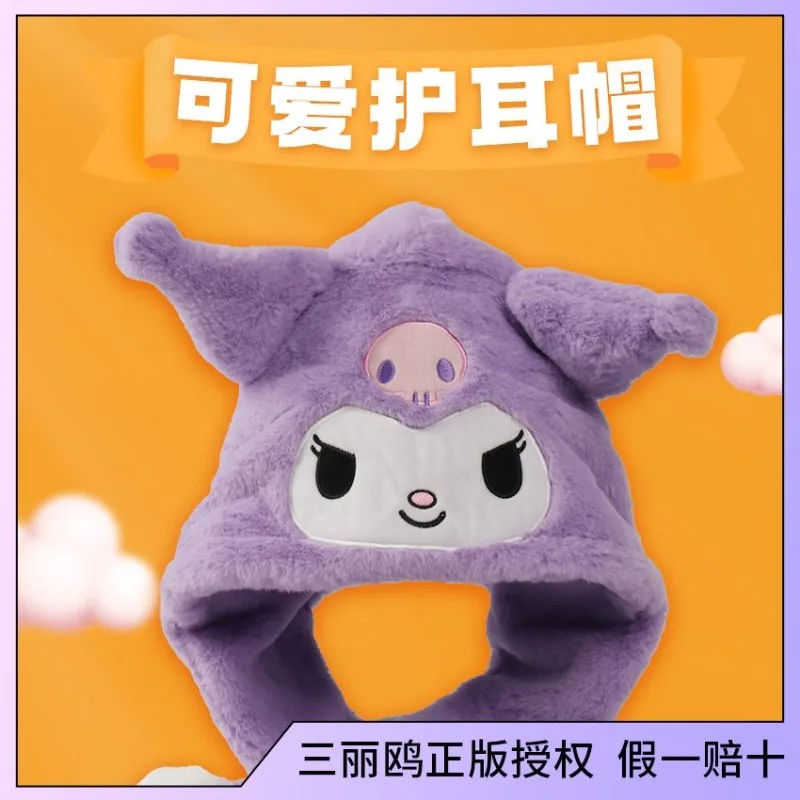 Новый продукт Sanrio, Милая женская зимняя теплая плюшевая шапка для защиты ушей Cinnamoroll Kuromi My melody
Новый продукт Sanrio, Милая женская зимняя теплая плюшевая шапка для защиты ушей Cinnamoroll Kuromi My melody