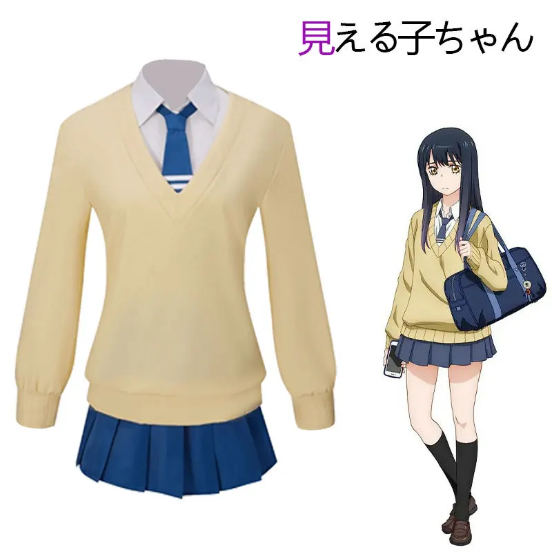 

Anime cosplay Mieruko-chan costume Yotsuya Miko Cosplay Costumes Adult Women JK School Uniform suit