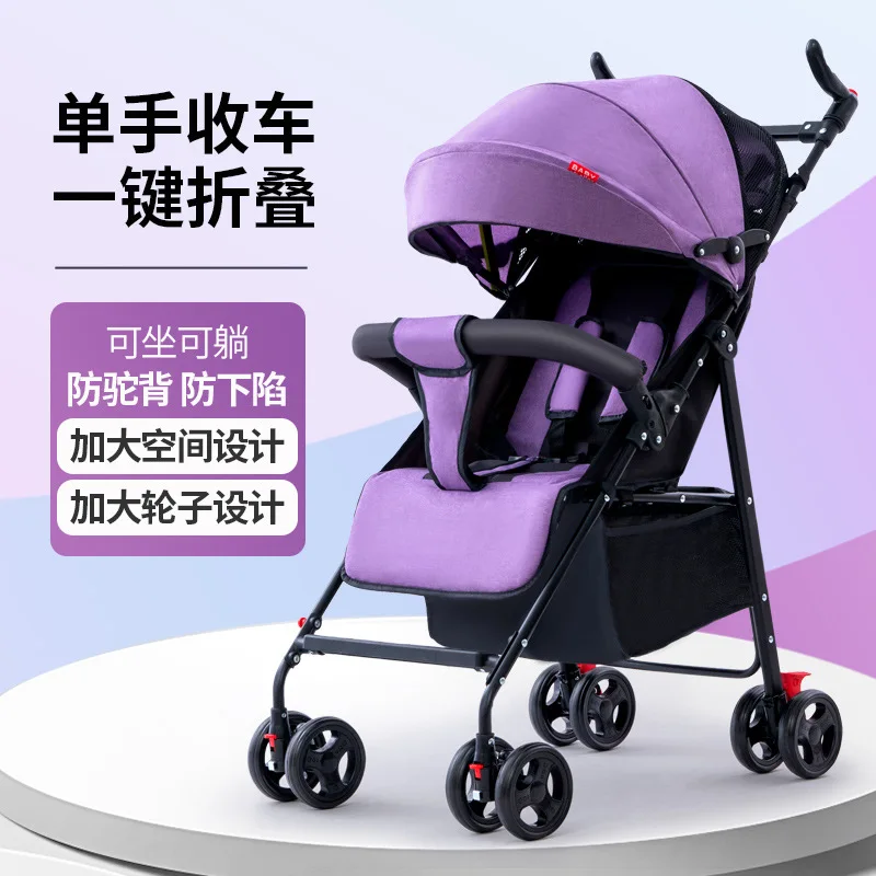 Baby Stroller Super Lightweight and Easy To Carry Shock-absorbing Baby Umbrella Cart Foldable Children's BB Stroller
Baby Stroller Super Lightweight and Easy To Carry Shock-absorbing Baby Umbrella Cart Foldable Children's BB Stroller
