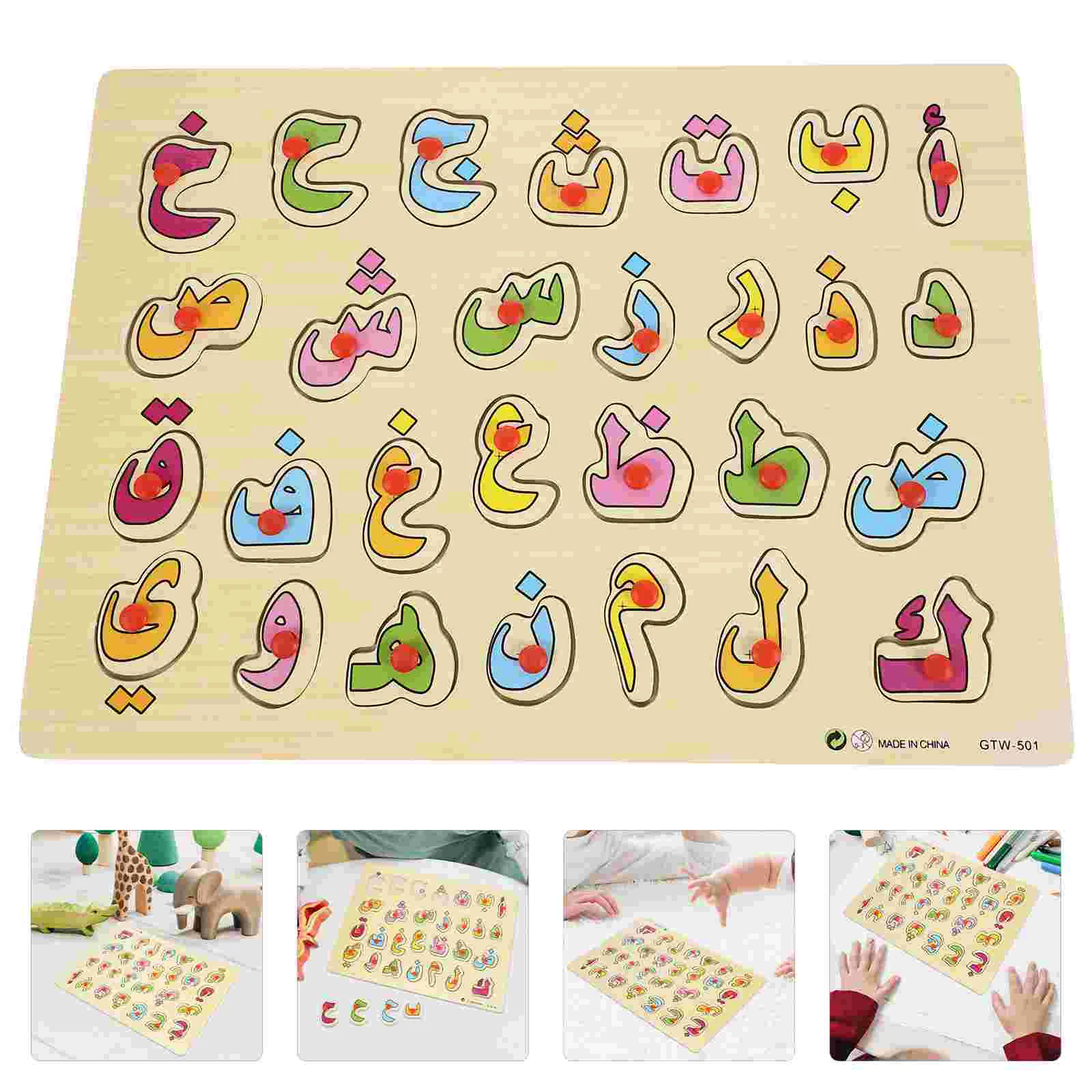 Arabic Puzzle Logic Wood Toy Letter Blocks Classification Board Children Alphabet Floor
Arabic Puzzle Logic Wood Toy Letter Blocks Classification Board Children Alphabet Floor
