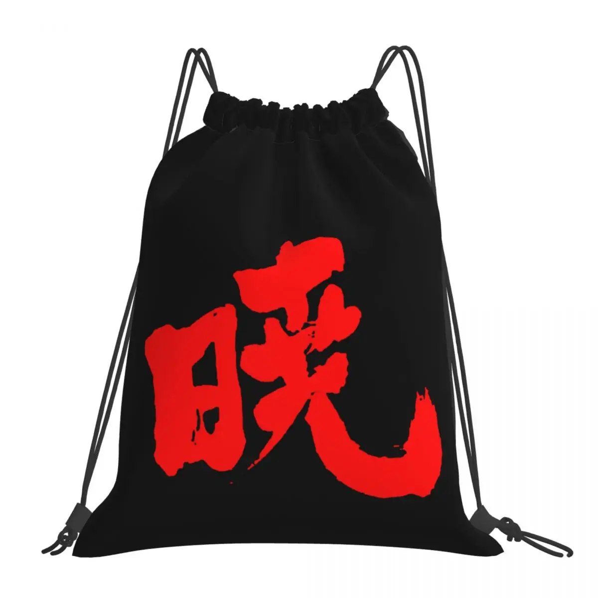 Drawstring Bags Gym Bag Akatsukiers Unique Backpack Sasuke Drawstring Backpack Funny Novelty
Drawstring Bags Gym Bag Akatsukiers Unique Backpack Sasuke Drawstring Backpack Funny Novelty