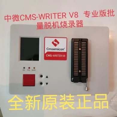 CMS-WRITER V8 инструмент для сжигания, Автономная горелка, поддержка автоматического обнаружения микросхемы
CMS-WRITER V8 инструмент для сжигания, Автономная горелка, поддержка автоматического обнаружения микросхемы