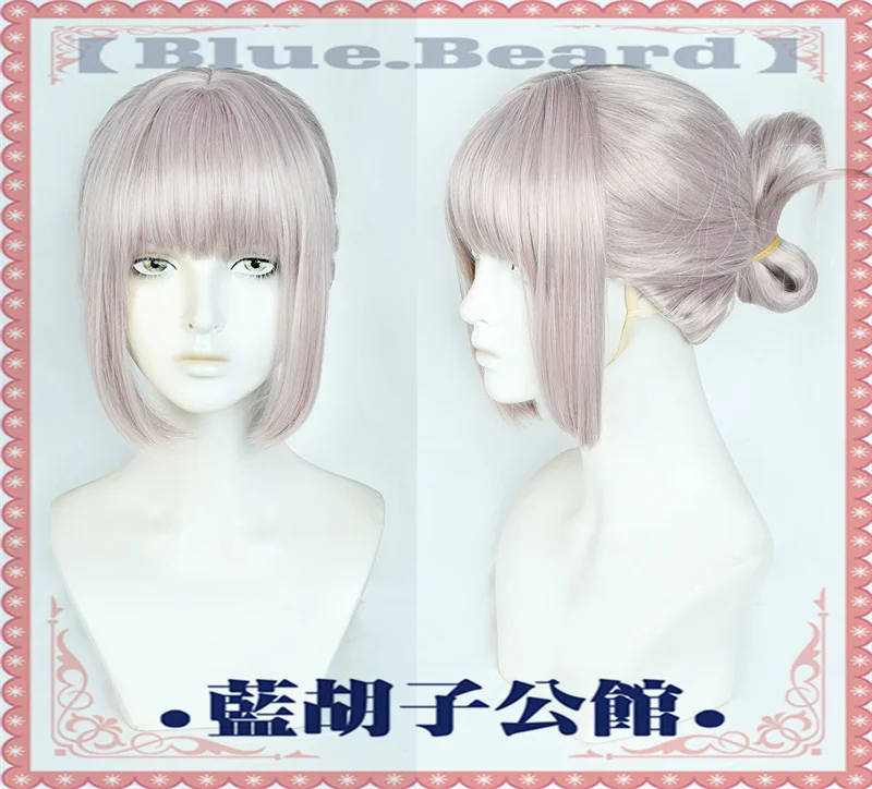 FGO Fate Grand Order Oberon Cosplay Wig Light Pink Grey Heat Resistant Synthetic Hair Halloween Role Play Party + Free Wig Cap
FGO Fate Grand Order Oberon Cosplay Wig Light Pink Grey Heat Resistant Synthetic Hair Halloween Role Play Party + Free Wig Cap