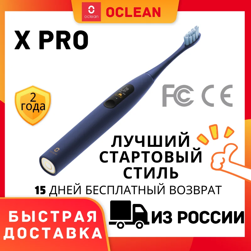 Oclean X Pro Sonic Electric Toothbrush for Adult IPX7 Colorful Smart Touch Screen Tooth Brush with 2-in-1 Fast Charging Holder
Oclean X Pro Sonic Electric Toothbrush for Adult IPX7 Colorful Smart Touch Screen Tooth Brush with 2-in-1 Fast Charging Holder