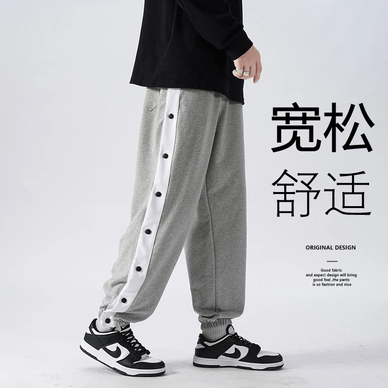 Cotton Breasted Trousers Men's Spring and Autumn Casual Sports Pants Full Open Basketball Loose Sweatpants Trendy Leggings 2022
Cotton Breasted Trousers Men's Spring and Autumn Casual Sports Pants Full Open Basketball Loose Sweatpants Trendy Leggings 2022