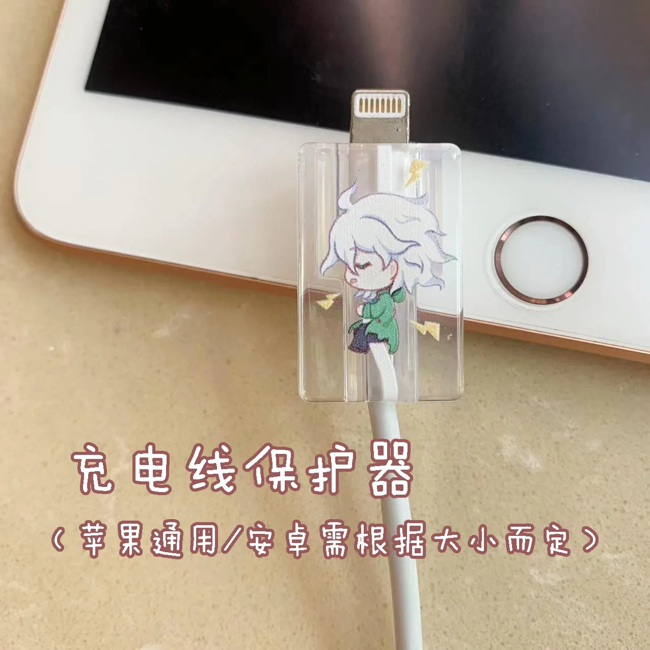 Danganronpa: Trigger Happy Havoc Nagito Komaeda Charger Cable Winder Cartoon Data Line Cord Cable Protector for Iphone Cable
Danganronpa: Trigger Happy Havoc Nagito Komaeda Charger Cable Winder Cartoon Data Line Cord Cable Protector for Iphone Cable