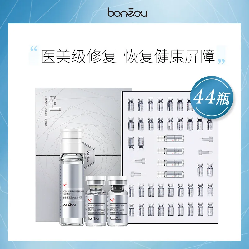 Banzou Moisturizing Face Essence Repair Skin Care Set Niacinamide Vitamin C Serum Whitening Brightening Firming Anti-ging
Banzou Moisturizing Face Essence Repair Skin Care Set Niacinamide Vitamin C Serum Whitening Brightening Firming Anti-ging