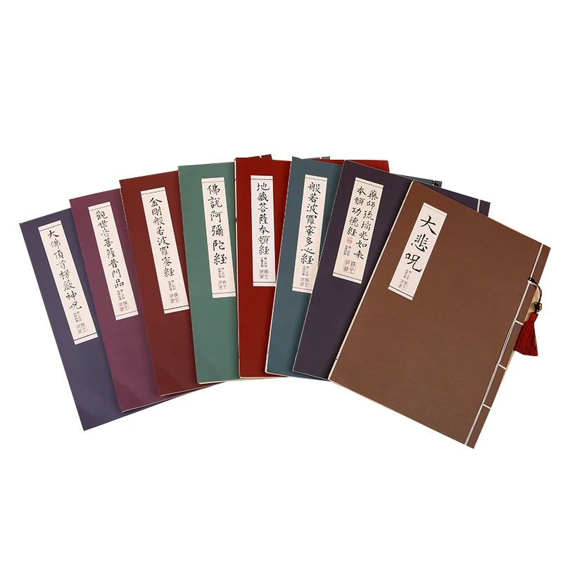 

Buddhist Scriptures Copybook Regular Script Calligraphy Copybook Beginner Adult Hard Pen Handwritten Heart Sutra Copy Books