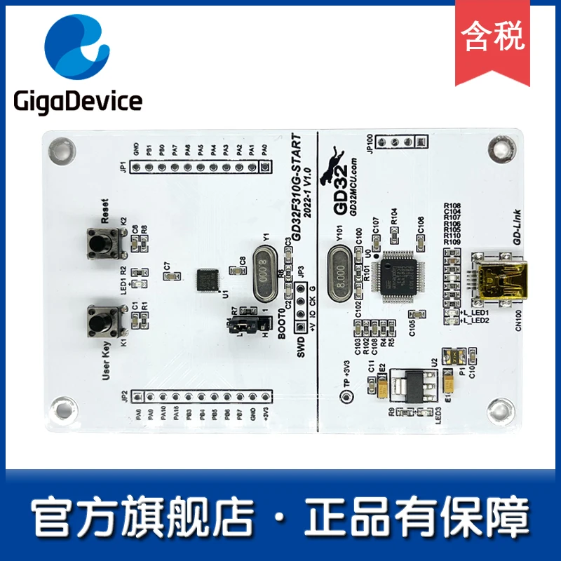 GD32F310G-START начальный уровень GD32 флагманская обучающая плата магазина/плата разработки/Обзорная плата
GD32F310G-START начальный уровень GD32 флагманская обучающая плата магазина/плата разработки/Обзорная плата
