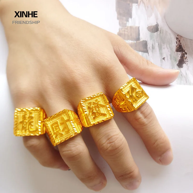 

Vietnam Sand Gold Ring Jewelry Domineering Fortune Simulation Pure Gold for a Long Time Does Not Fade Men's Thai Gold Opening
