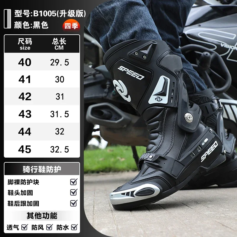 Мотоциклетные ботинки для мужчин, зимние водонепроницаемые, нескользящие мотоциклетные ботинки для бездорожья, противоосенние ботинки в стиле ретро, снаряжение для гонщиков
Мотоциклетные ботинки для мужчин, зимние водонепроницаемые, нескользящие мотоциклетные ботинки для бездорожья, противоосенние ботинки в стиле ретро, снаряжение для гонщиков