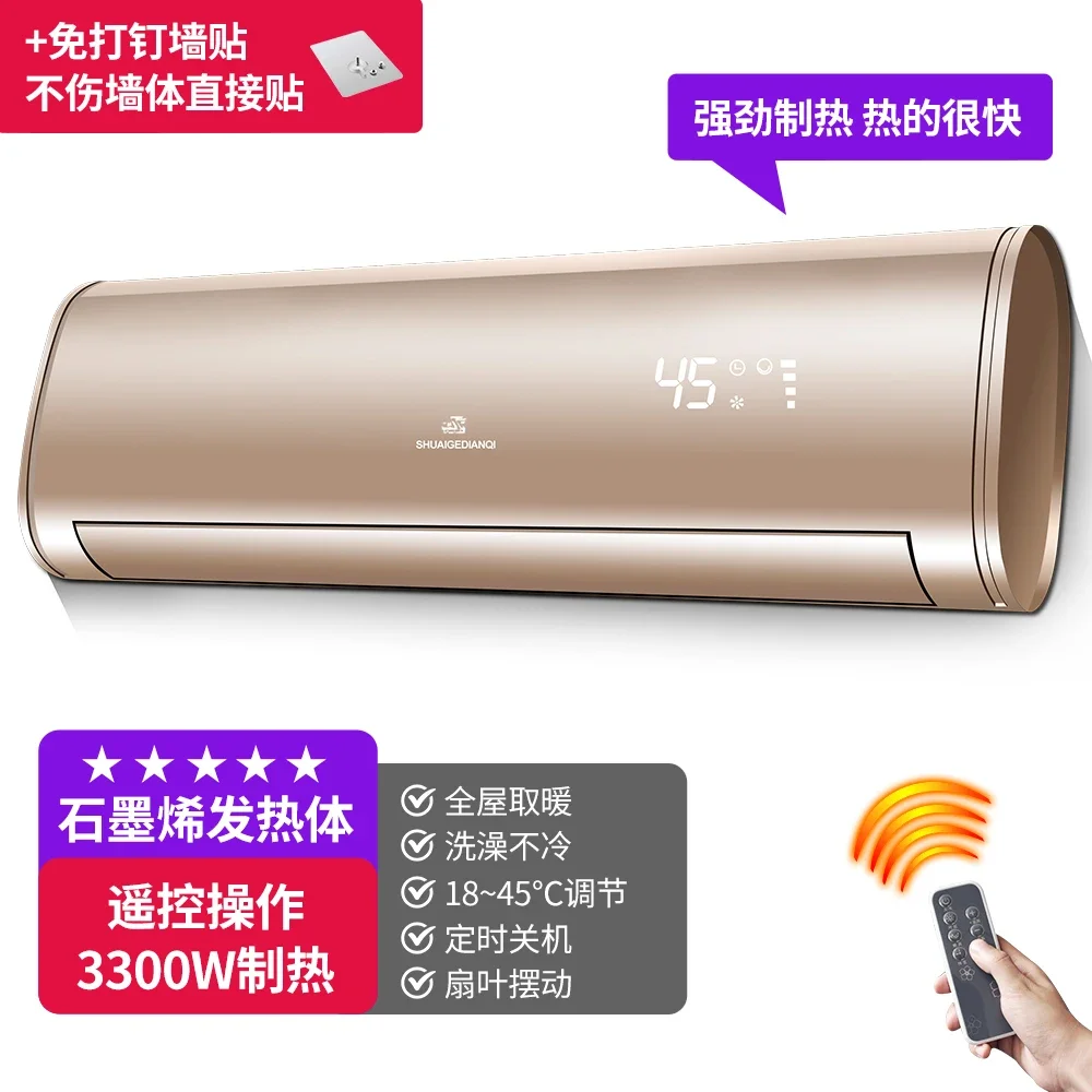 Бытовой настенный обогреватель без перфорации, графеновый мощный электрический обогреватель, энергосберегающий обогреватель для ванной комнаты
Бытовой настенный обогреватель без перфорации, графеновый мощный электрический обогреватель, энергосберегающий обогреватель для ванной комнаты