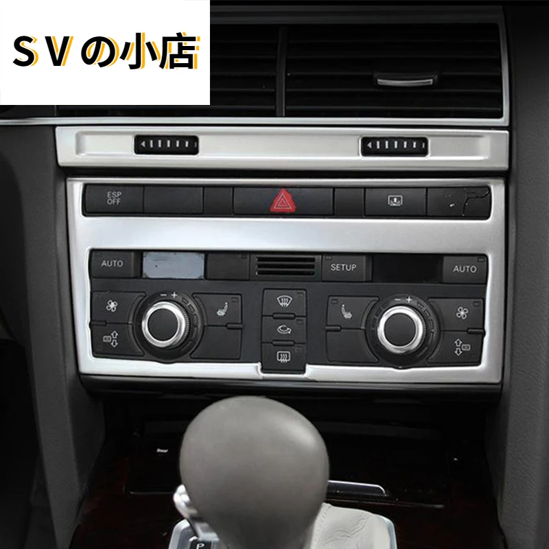 

Center Control Shift Panel Audi A6 C5 C6 Car Modeling Multimedia Button Armrest Car Cover Sticker Decorative Accessories