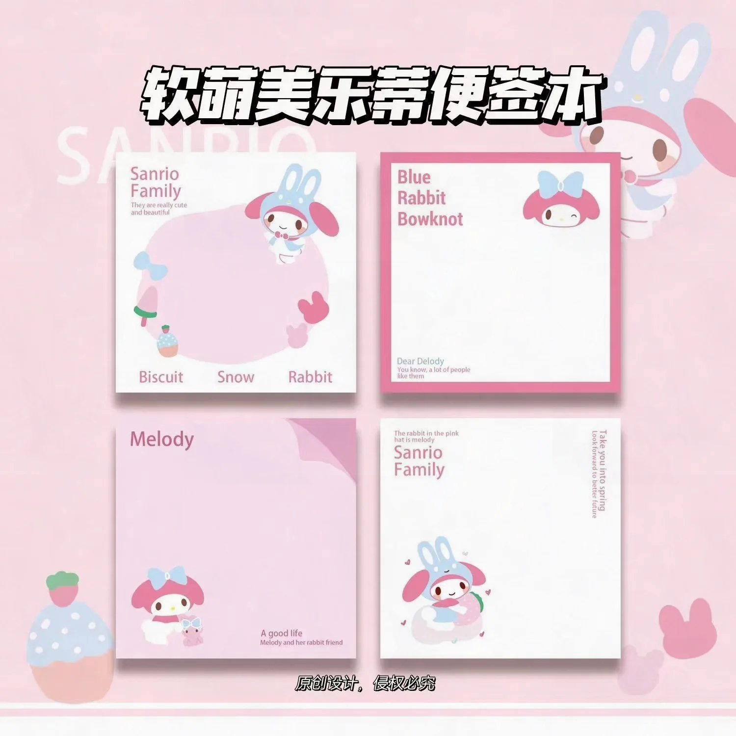 Sanrio Melody Soft Cute Note Pad Ins Style Tearable Girl Student High-value Decorative Note Paper Portable Notepad Free Shipping
Sanrio Melody Soft Cute Note Pad Ins Style Tearable Girl Student High-value Decorative Note Paper Portable Notepad Free Shipping