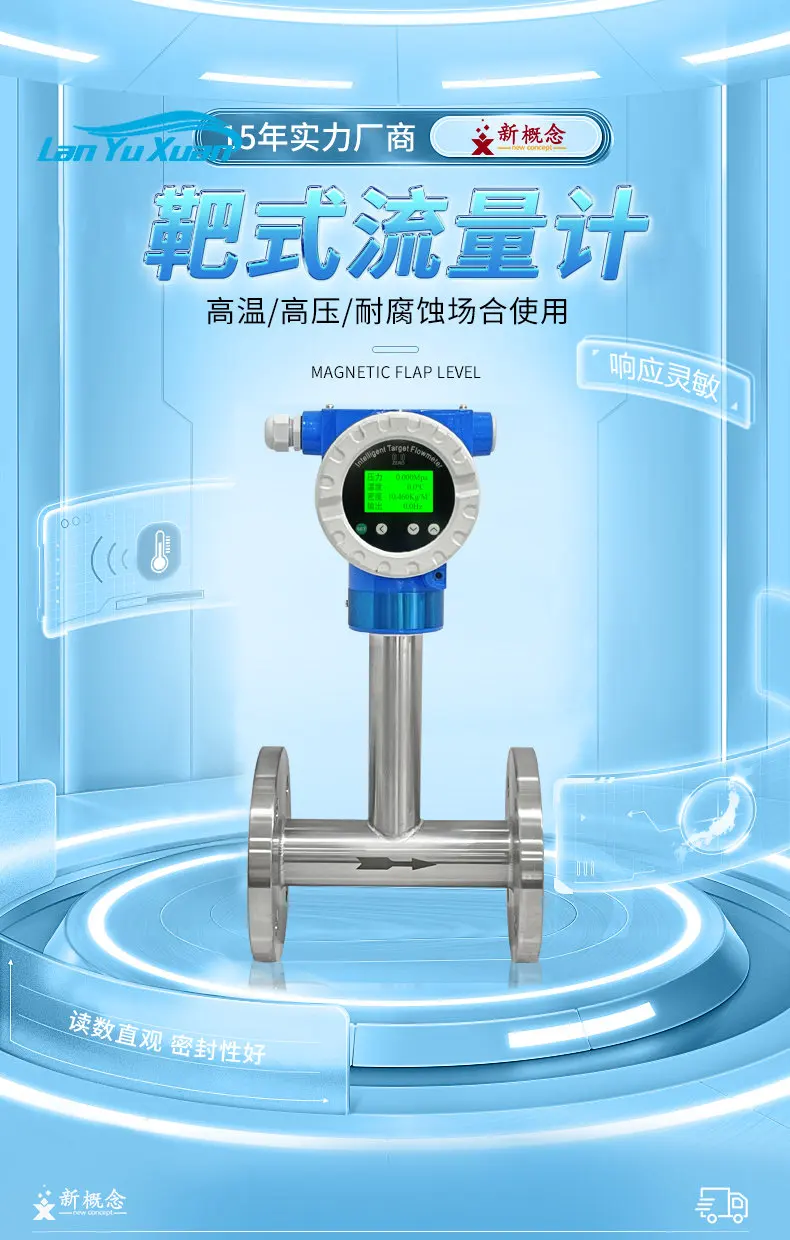 of target flowmeter High Viscosity High Temperature and High Pressure Liquid Asphalt Heavy Oil Paraffin Gas Steam Gas
of target flowmeter High Viscosity High Temperature and High Pressure Liquid Asphalt Heavy Oil Paraffin Gas Steam Gas