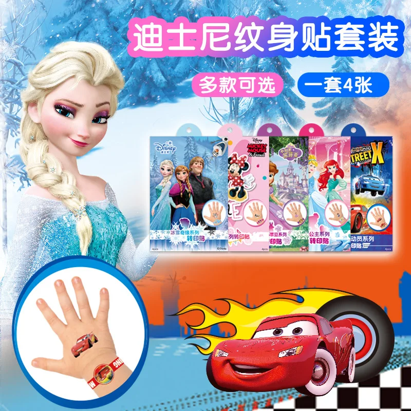Disney Frozen Princess Tattoo sticker Mickey Mouse Sophia Toy Story Stitch Children's cartoon tattoo stickers gift waterproof
Disney Frozen Princess Tattoo sticker Mickey Mouse Sophia Toy Story Stitch Children's cartoon tattoo stickers gift waterproof