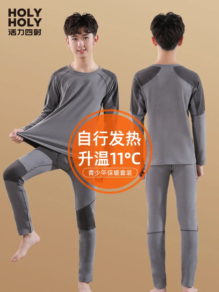 Термобелье мужское с флисовой подкладкой, утепленный костюм из чистого хлопка и плотного бархата для подростков старшей школы, осень 
Термобелье мужское с флисовой подкладкой, утепленный костюм из чистого хлопка и плотного бархата для подростков старшей школы, осень