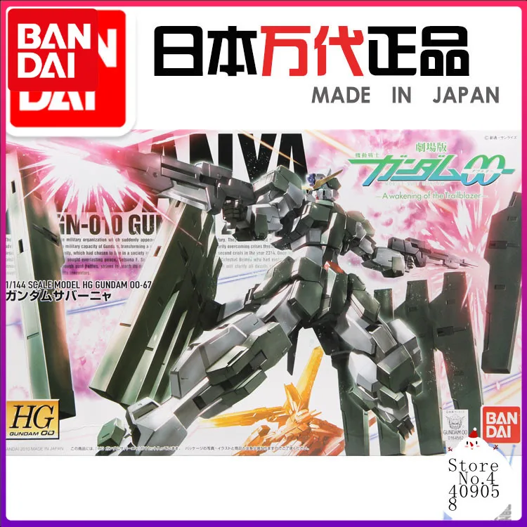 Bandai 64562 00 1/144 HG 67 1/144 Zabanya Gundam TV Version Assembly Kits Action Figure Model
Bandai 64562 00 1/144 HG 67 1/144 Zabanya Gundam TV Version Assembly Kits Action Figure Model