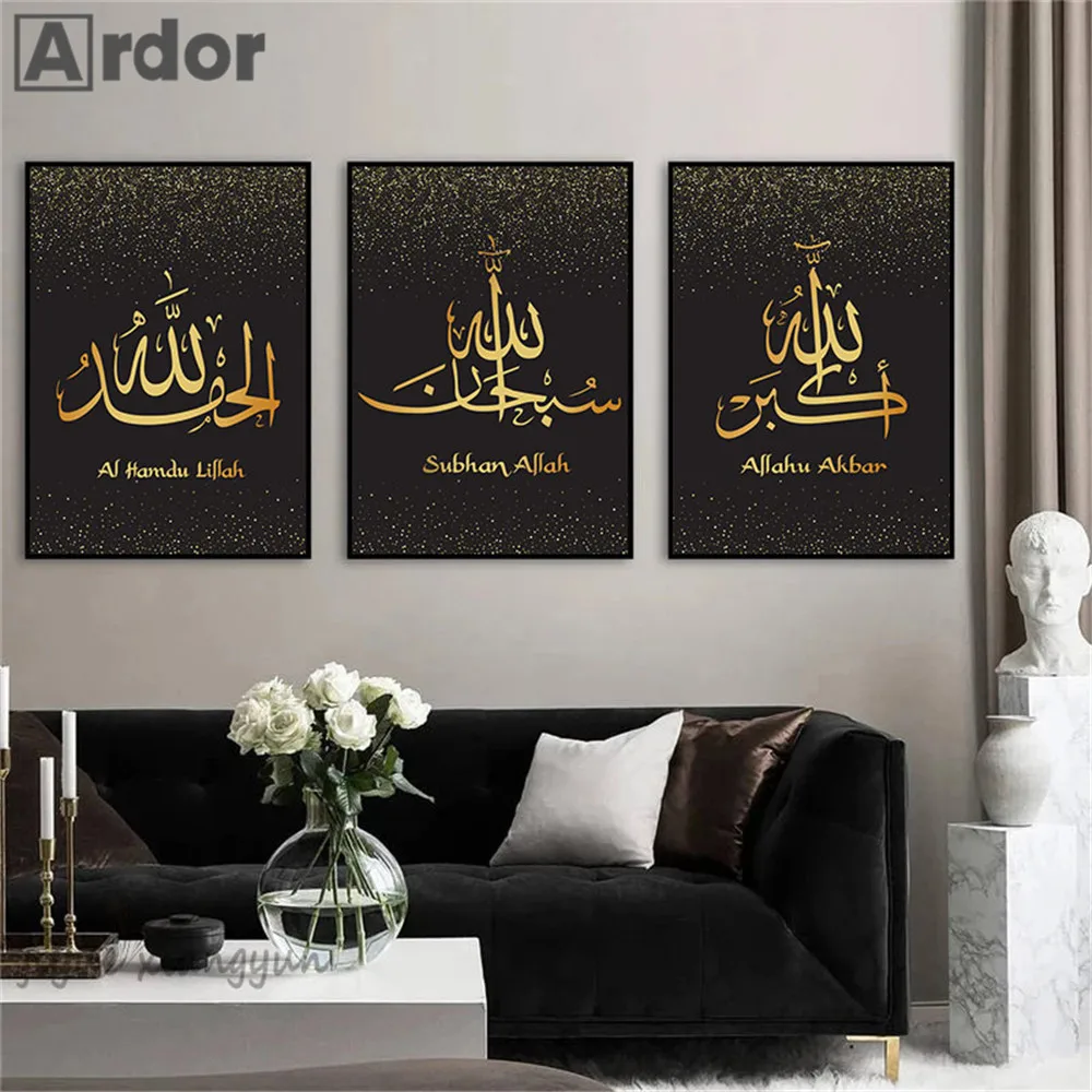 Alhamdulillah Islamic Calligraphy Allahu Akbar Gold Abstract Posters Wall Art Canvas Painting Muslim Print Pictures Home Decor
Alhamdulillah Islamic Calligraphy Allahu Akbar Gold Abstract Posters Wall Art Canvas Painting Muslim Print Pictures Home Decor