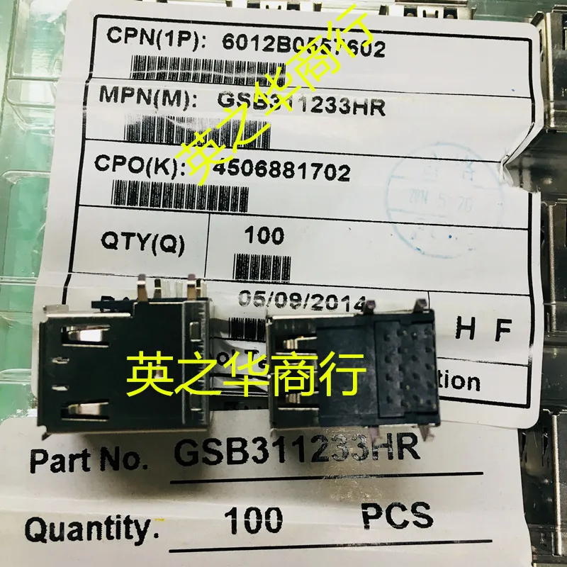 30 шт. Оригинальный Новый 6012B0557602 GSB311233HR 
30 шт. Оригинальный Новый 6012B0557602 GSB311233HR